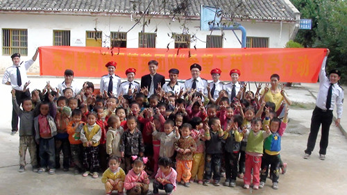 南充市升钟湖龙马镇村小学助学